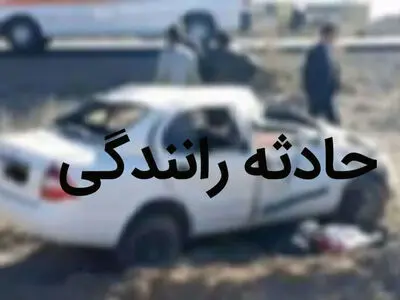 واژگونی تیبا در قزوین یک فوتی و 5 مصدوم برجای گذاشت