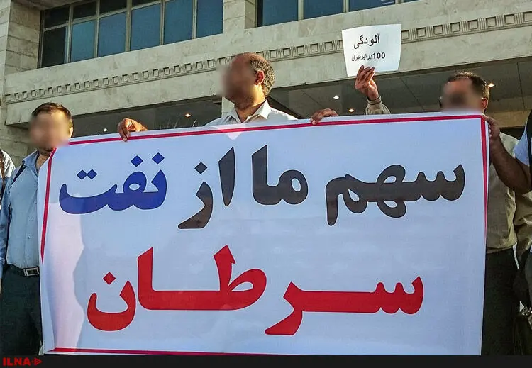 کارکنان پتروشیمی مبین هم زنجیره انسانی تشکیل دادند