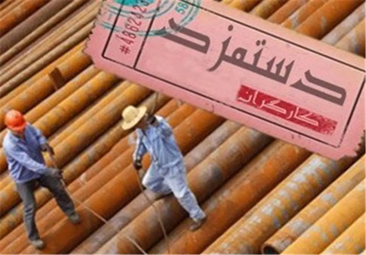 تعیین حداقل دستمزد براساس تورم اشتباه است/سبد معیشت باید ملاک باشد