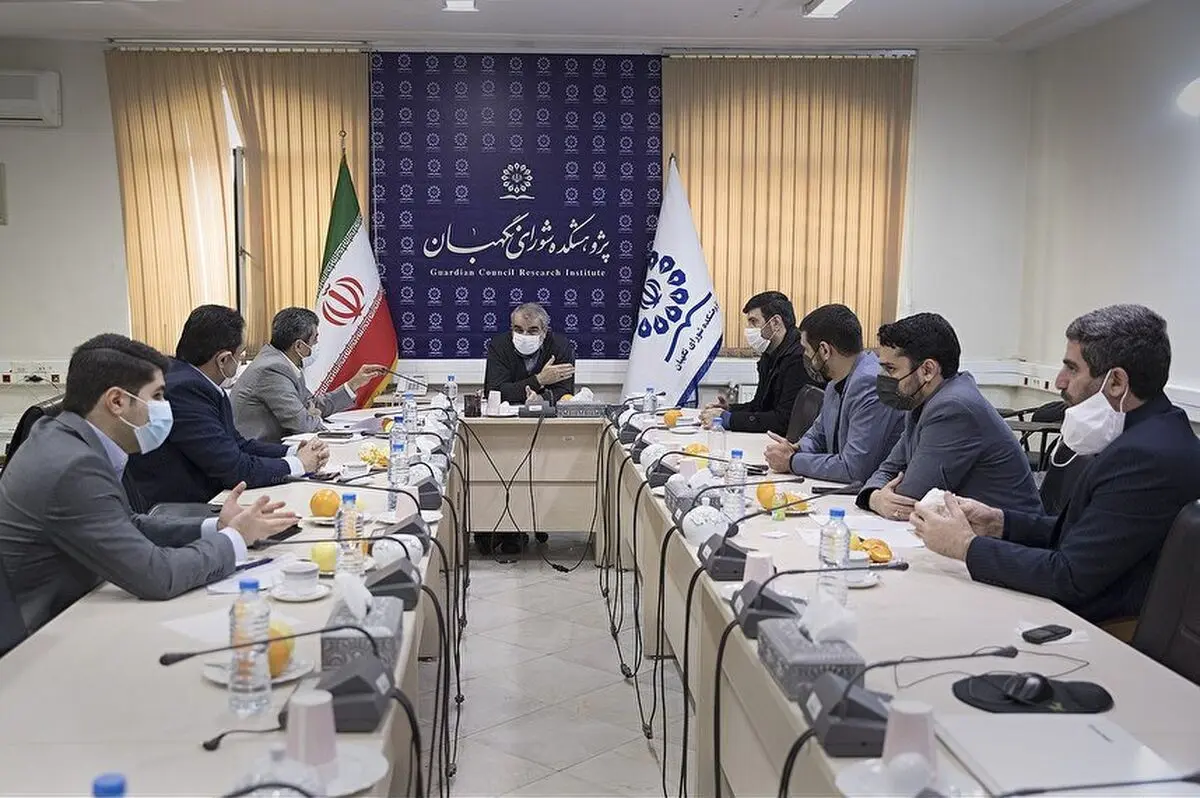 بررسی ایرادات لایحه مالیات بر ارزش افزوده در پژوهشکده شورای نگهبان