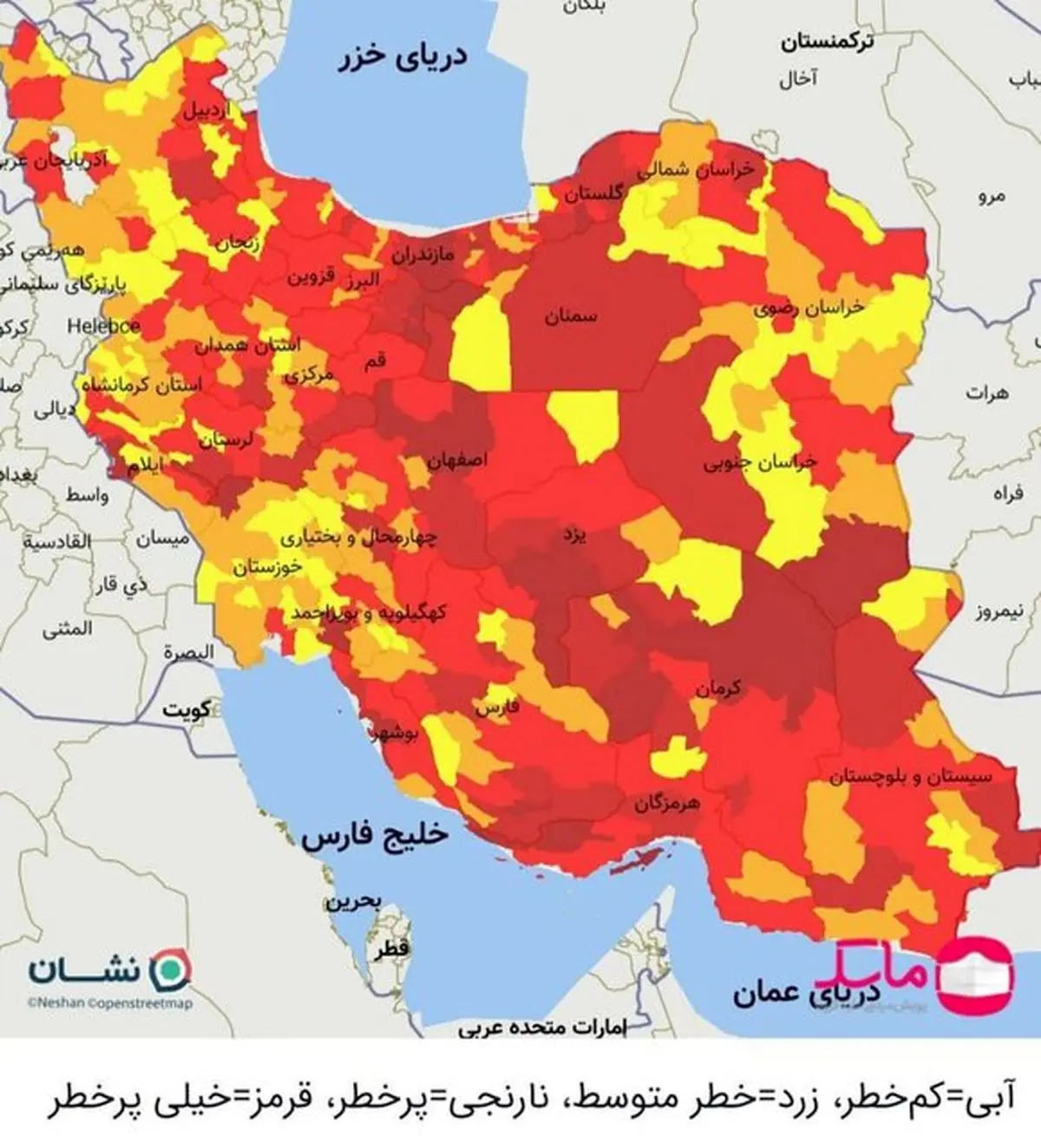  آخرین رنگ‌بندی کرونایی کشور/ ۲۳۲ شهرستان در وضعیت قرمز 