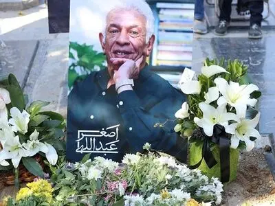 اصغر عبداللهی به خاک سپرده شد