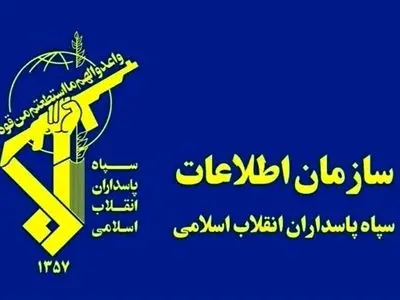 هر تحرک مشکوک را گزارش دهید 