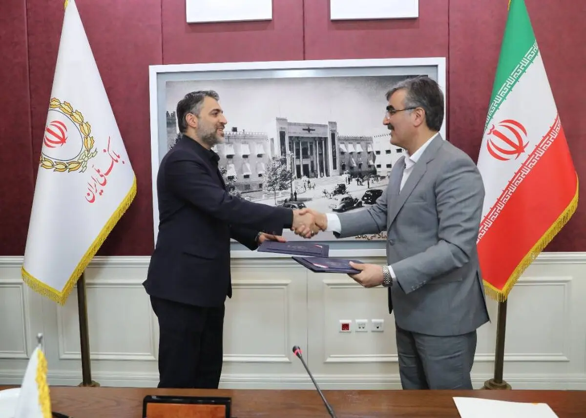 تفاهم نامه همکاری صندوق بازنشستگی فولاد و بانک ملی ایران برای  پرداخت تسهیلات و خط خرید اعتباری کالا