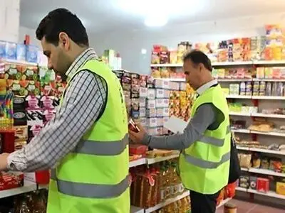 آغاز طرح تشدید نظارت بر بازار  فارس در آستانه ماه رمضان و نوروز 