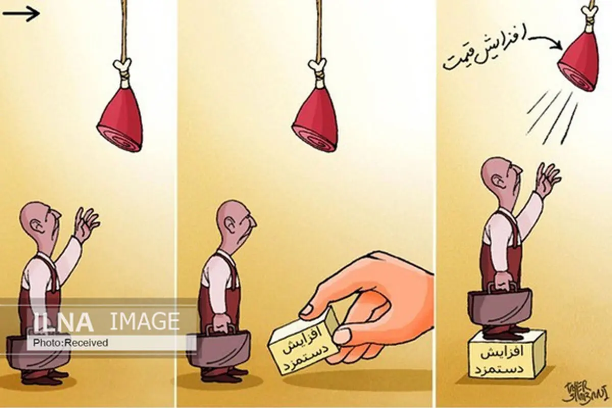 مزد کارگران در بهترین حالت ۴۷ درصد از هزینه‌های زندگی را پوشش می‌دهد/ جیب کارگر حداقل نیمی از ماه خالیست!