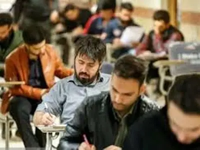 فردا؛ آغاز توزیع کارت ورود به جلسه آزمون‌های سراسری و دانشجو-معلم