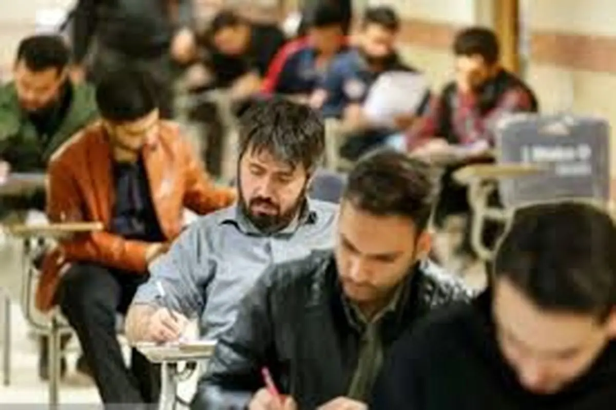 فردا؛ آغاز توزیع کارت ورود به جلسه آزمون‌های سراسری و دانشجو-معلم