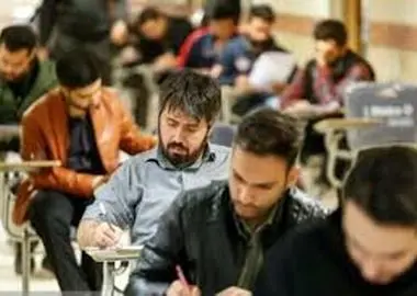 فردا؛ آغاز توزیع کارت ورود به جلسه آزمون‌های سراسری و دانشجو-معلم