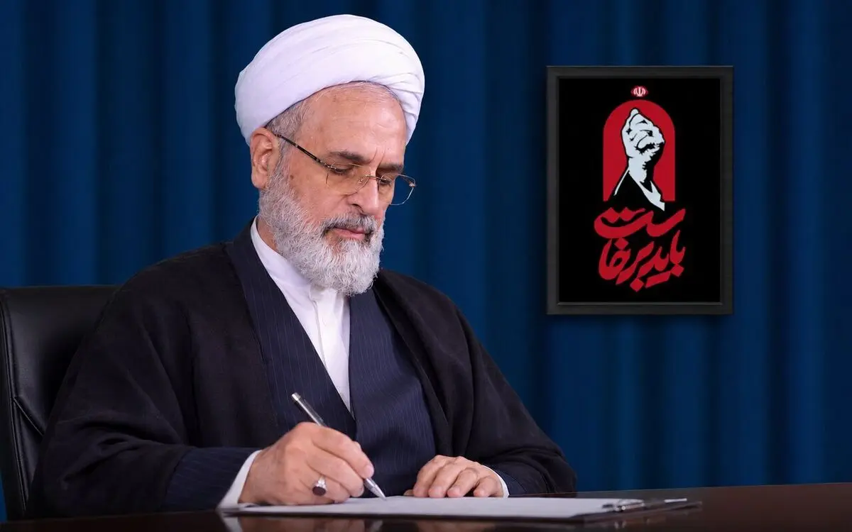پیام تبریک آیت‌الله اعرافی به سردار محسن رضایی