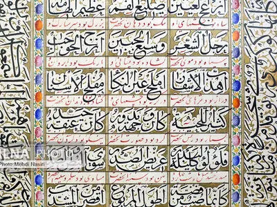ویدئو/ نمایشگاه هزار سال کتابت قرآن کریم 