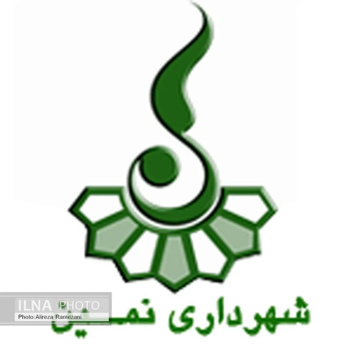مقدم به طور رسمی شهردار نمین شد