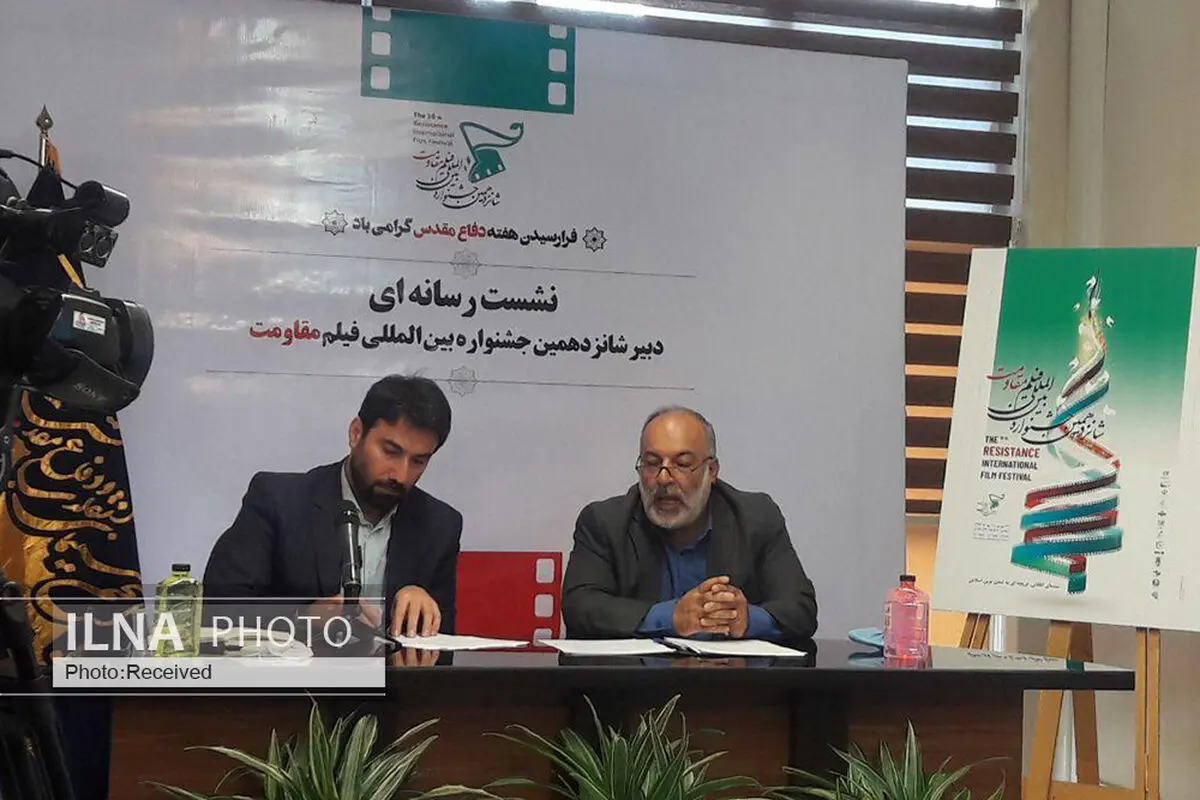 بودجه جشنواره از تولید یک فیلم معمولی هم کمتر است/ پول نداشتیم مهمان خارجی بیاوریم/ تجلیل از جمشید هاشم‌پور و جمال شورجه در مراسم پایانی