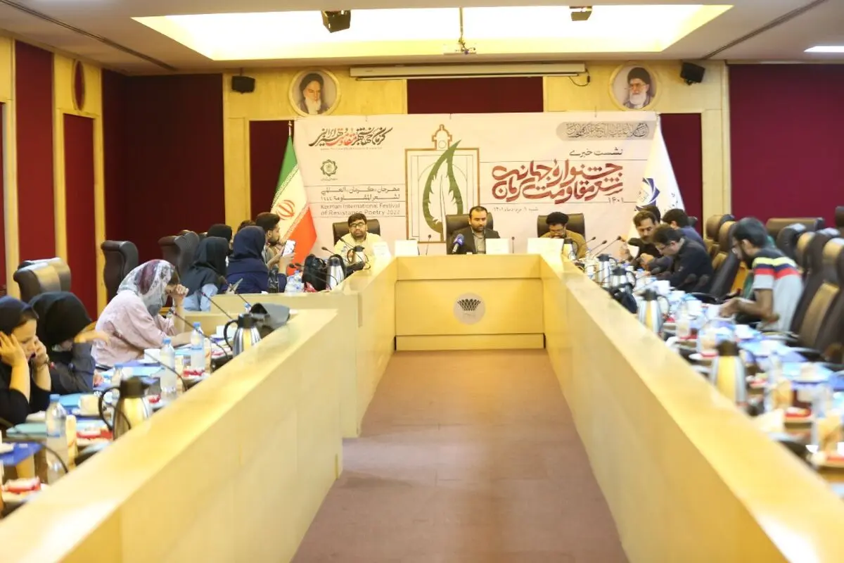 جزئیات جشنوارۀ جهانی شعر «مقاومت کرمان» اعلام شد