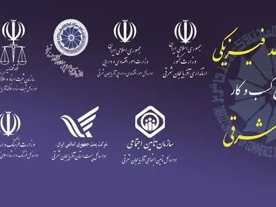 ثبت ۱۱۱ شرکت در پنجره‌ی واحد کسب وکار اتاق تبریز