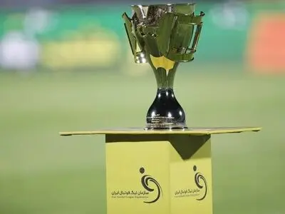 فردا؛ قرعه کشی لیگ برتر بیست و سوم