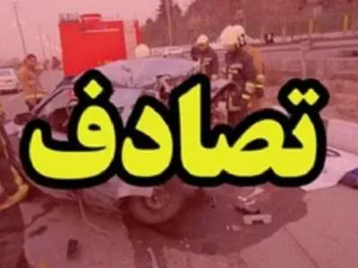 واژگونی خودرو با یک کشته و ۲ مجروح