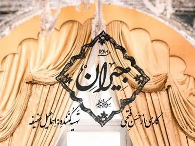 تماشای بهترین سریال‌ها در گرم‌ترین روزهای سال