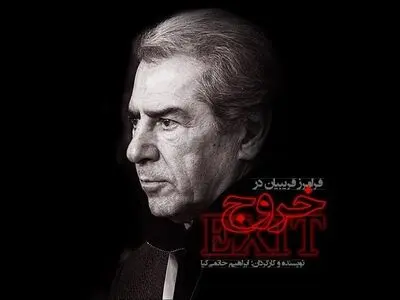 نباید نمایش فیلم‌های سینمایی در اینترنت "انحصاری" باشد