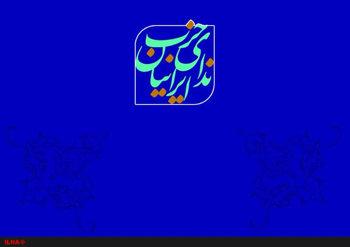 تعامل مسئولان با مردم جزو مسئولیت آنها است