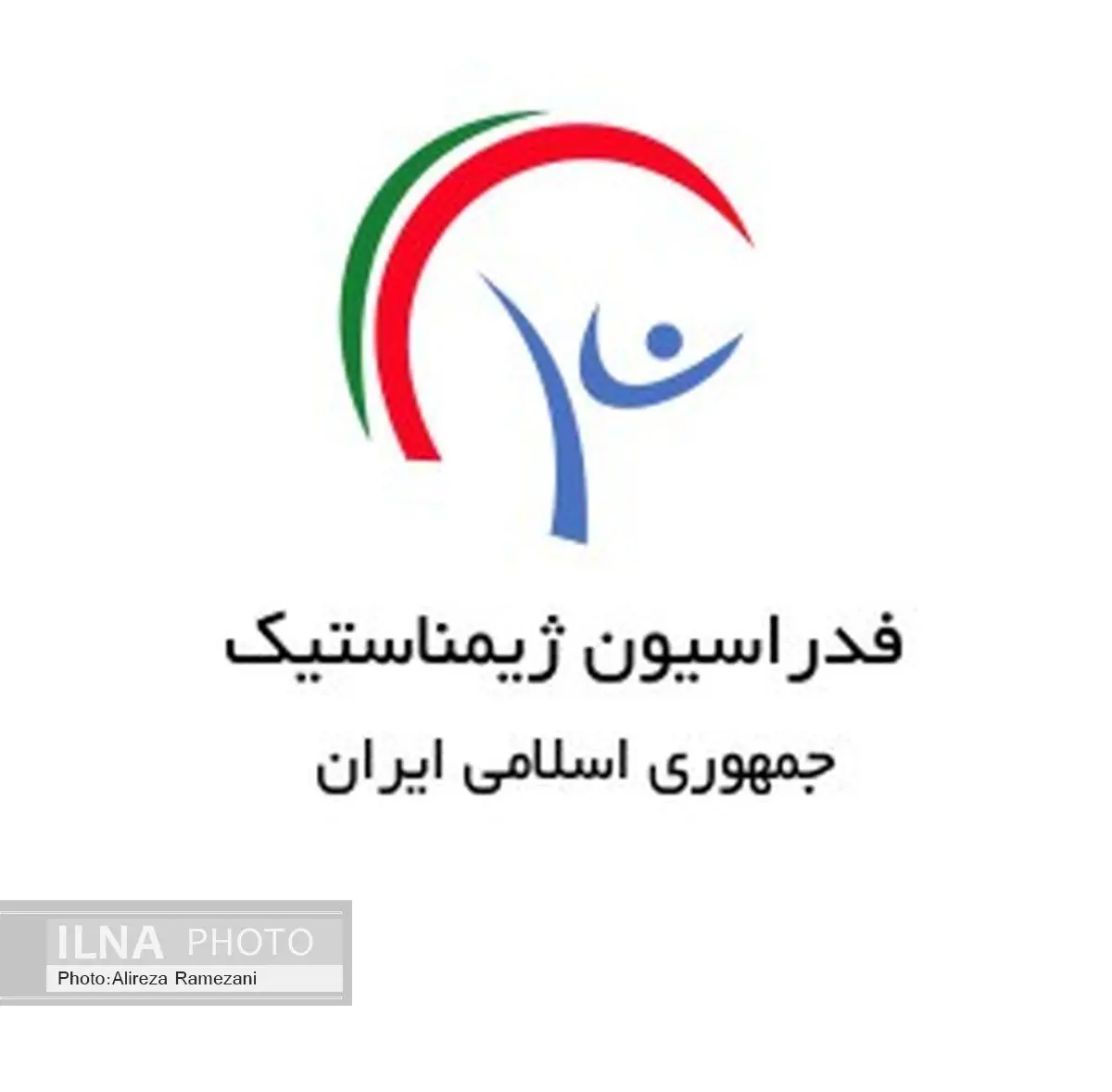 طرفداران جبهه النصره سایت فدراسیون ژیمناستیک را هک کردند!