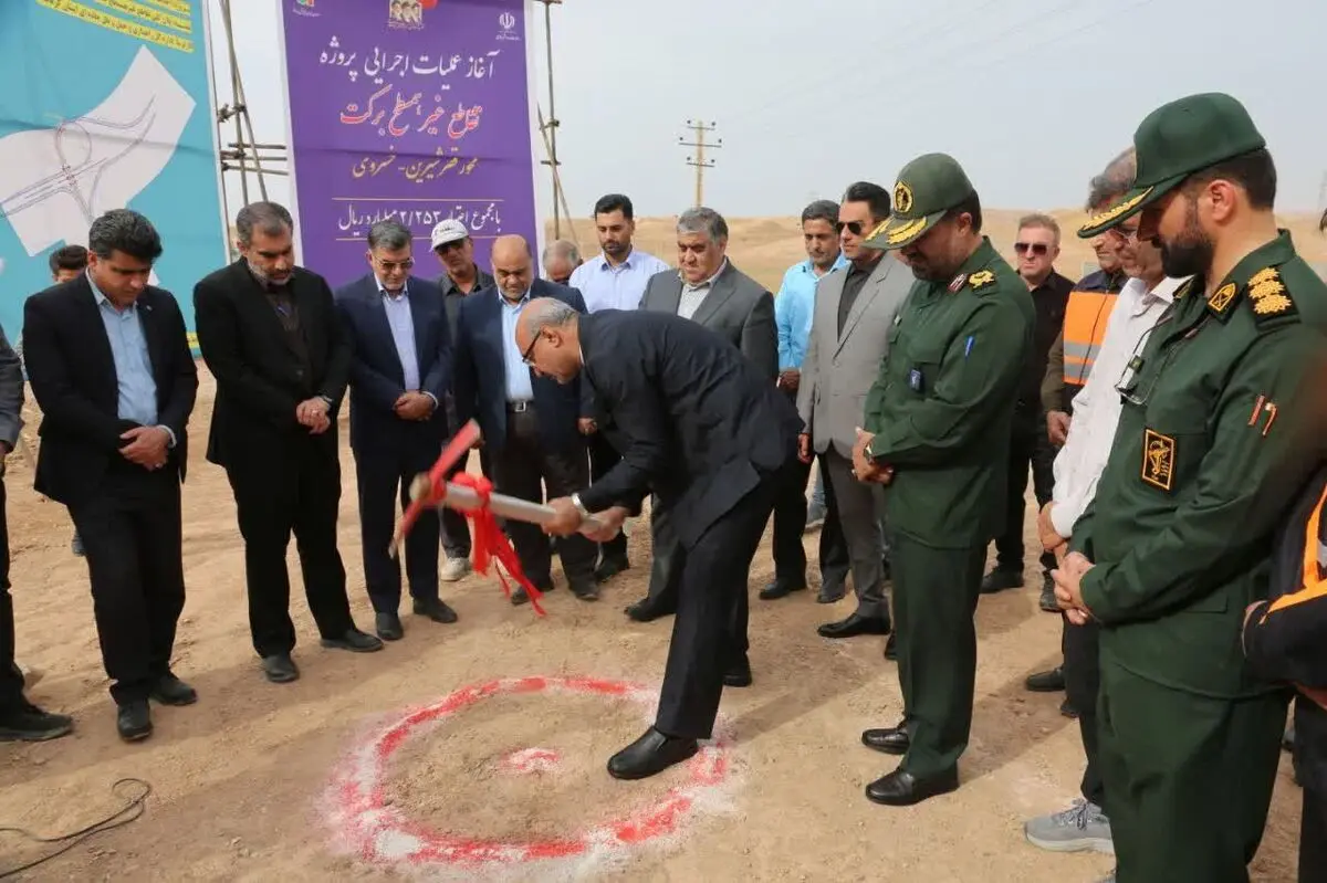 آغاز عملیات اجرایی تقاطع غیرهمسطح برکت با اعتبار ۲ هزار و ۲۵۳ میلیارد ریال