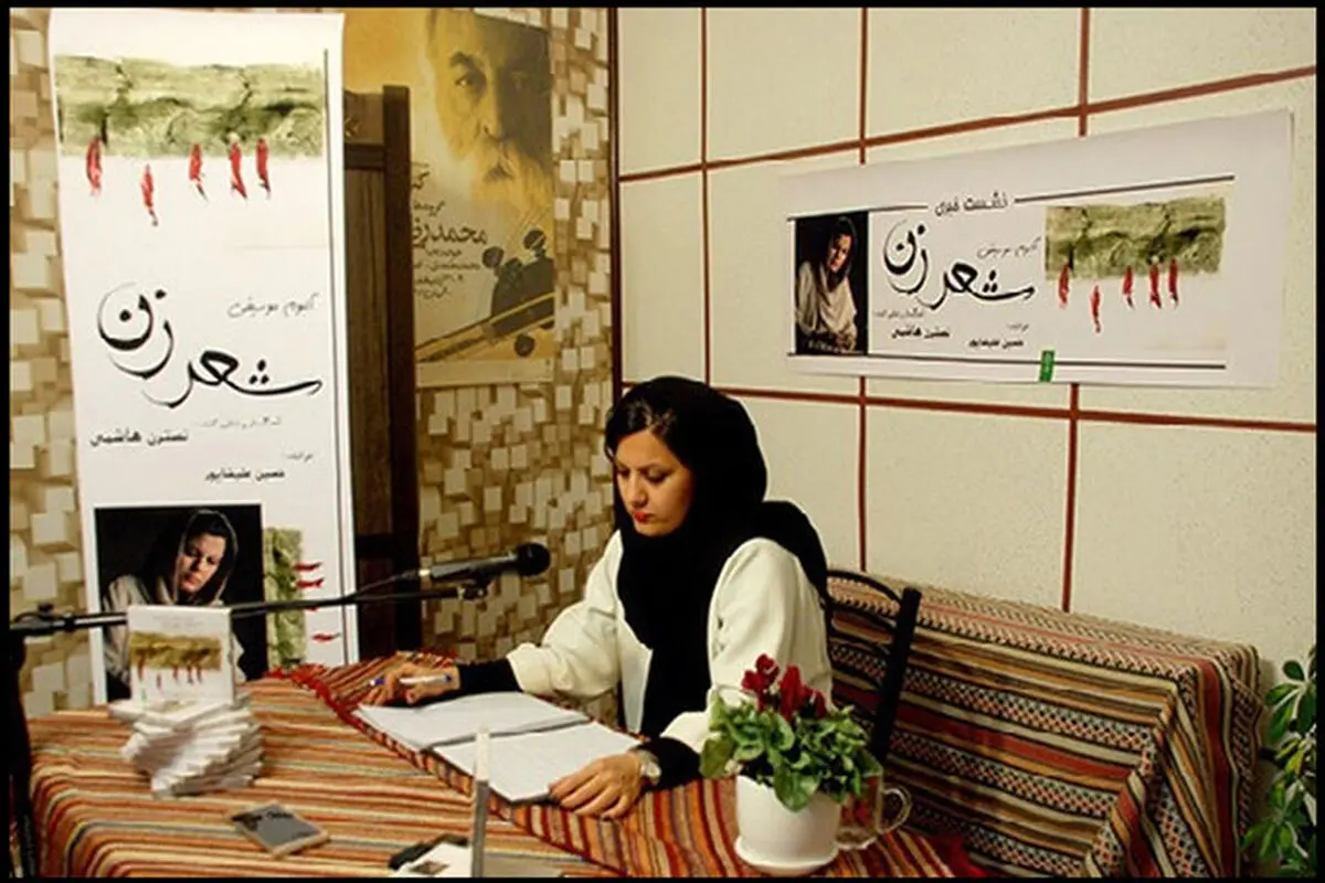 نسترن هاشمی نوازنده سنتور درگذشت
