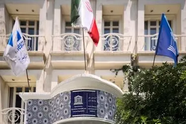 احیای کمیته‌های ملی یونسکو در ایران؛ گامی تازه در دیپلماسی علمی و فرهنگی