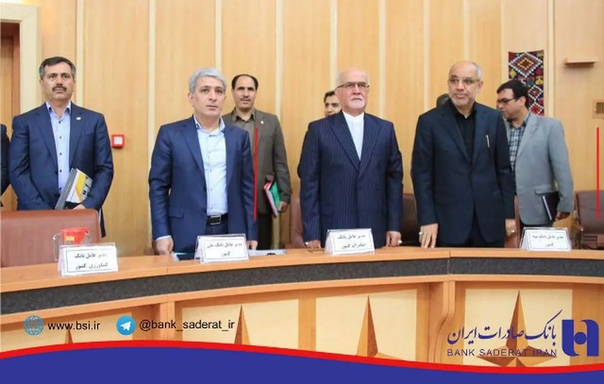 برگزاری جلسه کارگروه اقتصاد مقاومتی به ریاست نوبخت و با حضور مدیرعامل بانک صادرات 