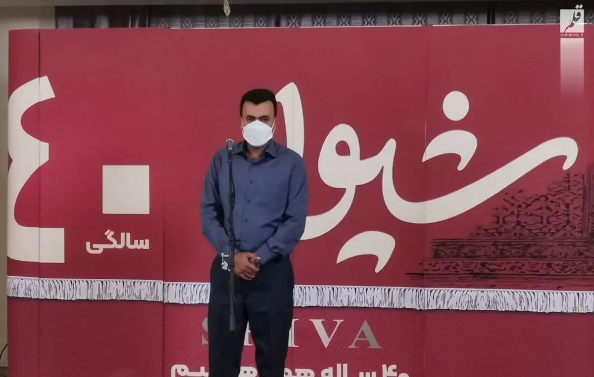 حمایت مجموعه شیوا از هنرمندان بومی/ فروش اقساطی محصولات شیوا با پشتوانه دو بانک