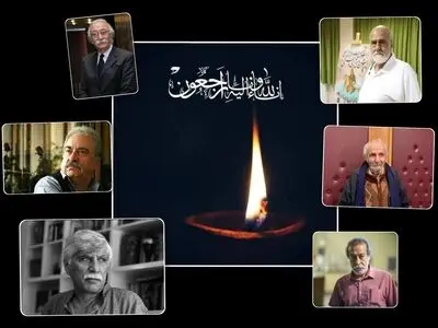 یادی از تئاتری‌هایی که سال گذشته صحنه را برای همیشه ترک کردند! / از یعقوب صباحی تا بهرام بیضایی 