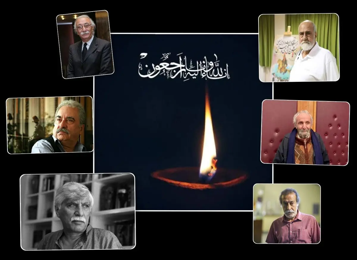 یادی از تئاتری‌هایی که سال گذشته صحنه را برای همیشه ترک کردند! / از یعقوب صباحی تا بهرام بیضایی 
