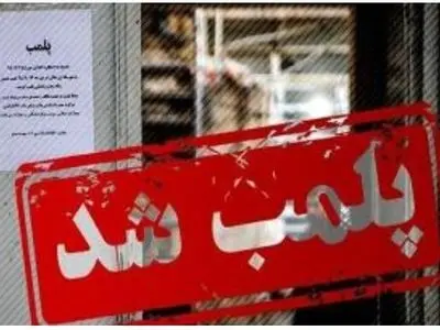 اجرای مرحله دوم طرح مقابله با سمساری‌ها 