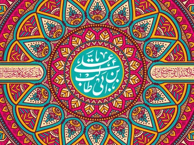 مجموعه استوری ولادت امام علی (ع)