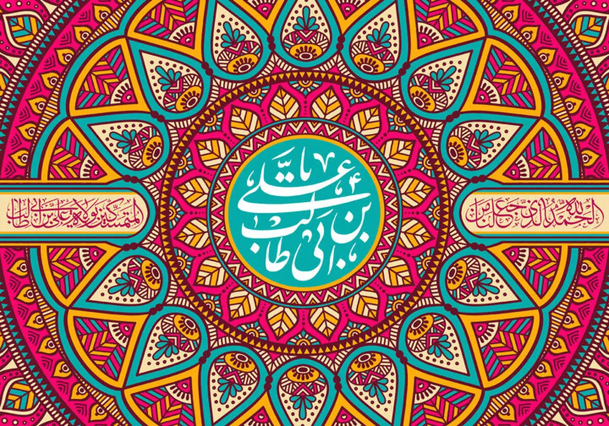 مجموعه استوری ولادت امام علی (ع)