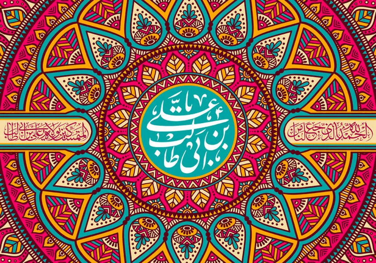 مجموعه استوری ولادت امام علی (ع)