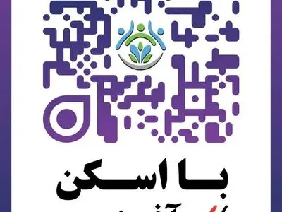 در سامانه لبخند، یکی از آرزوهای کودکان کار را برآورده کنید