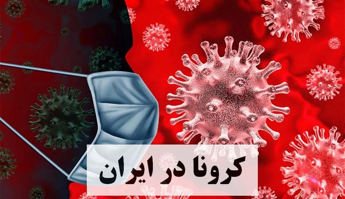 هشدار شورای اطلاع رسانی سمنان به انتشار دهندگان اخبار جعلی درباره کرونا