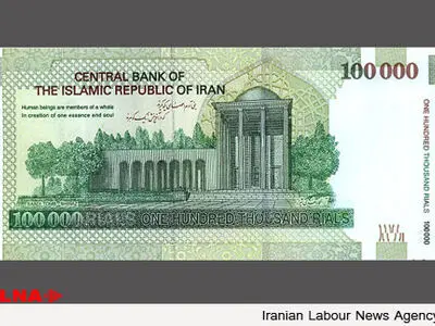 پرداخت۱۱۸هزار میلیارد ریال سود به دارندگان اوراق بهادار