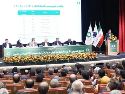 مجمع عمومی عادی سالیانه تاصیکو برگزار شد