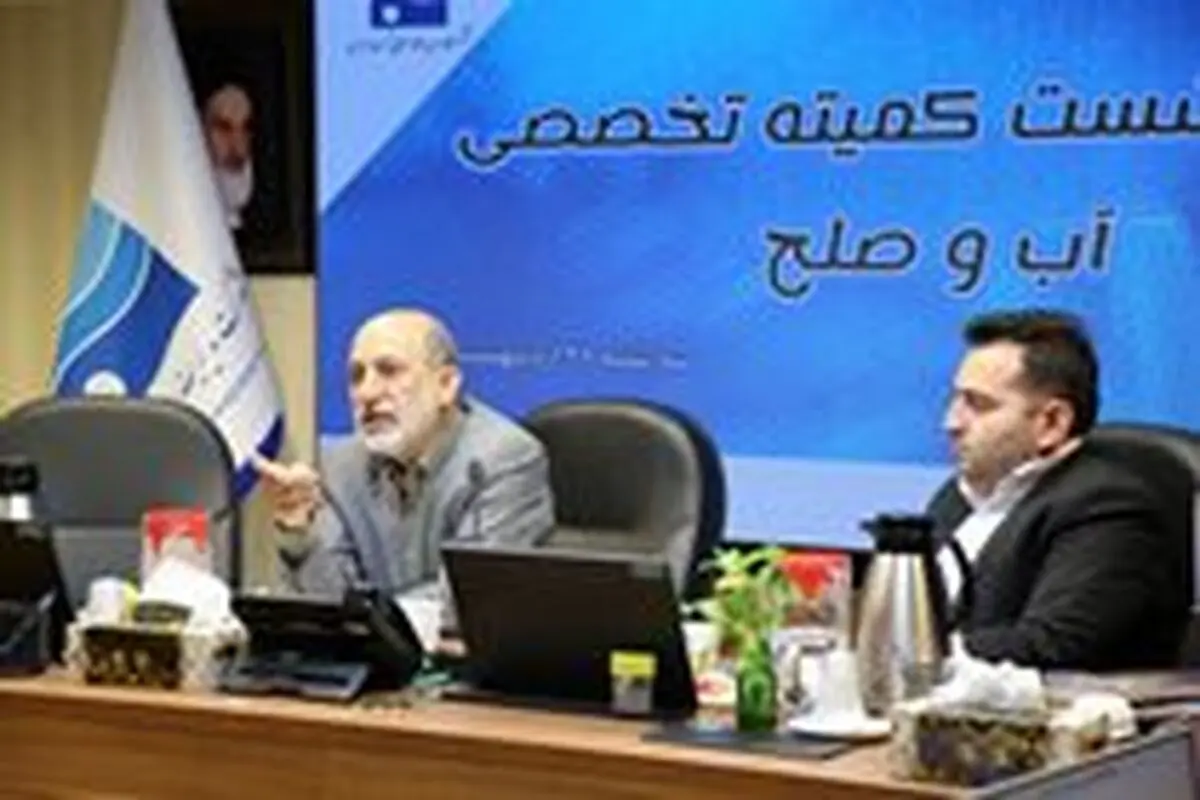 نقش دیپلماسی آب در تقویت صلح منطقه‌ای