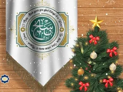 امیدوارم سال نو سرشار از صلح و محبت برای همه پیروان ادیان الهی باشد