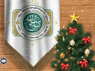 امیدوارم سال نو سرشار از صلح و محبت برای همه پیروان ادیان الهی باشد