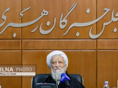 دومین جلسه مشترک هیئت رئیسه و کمیسیون‌های مجلس خبرگان رهبری دوره ششم