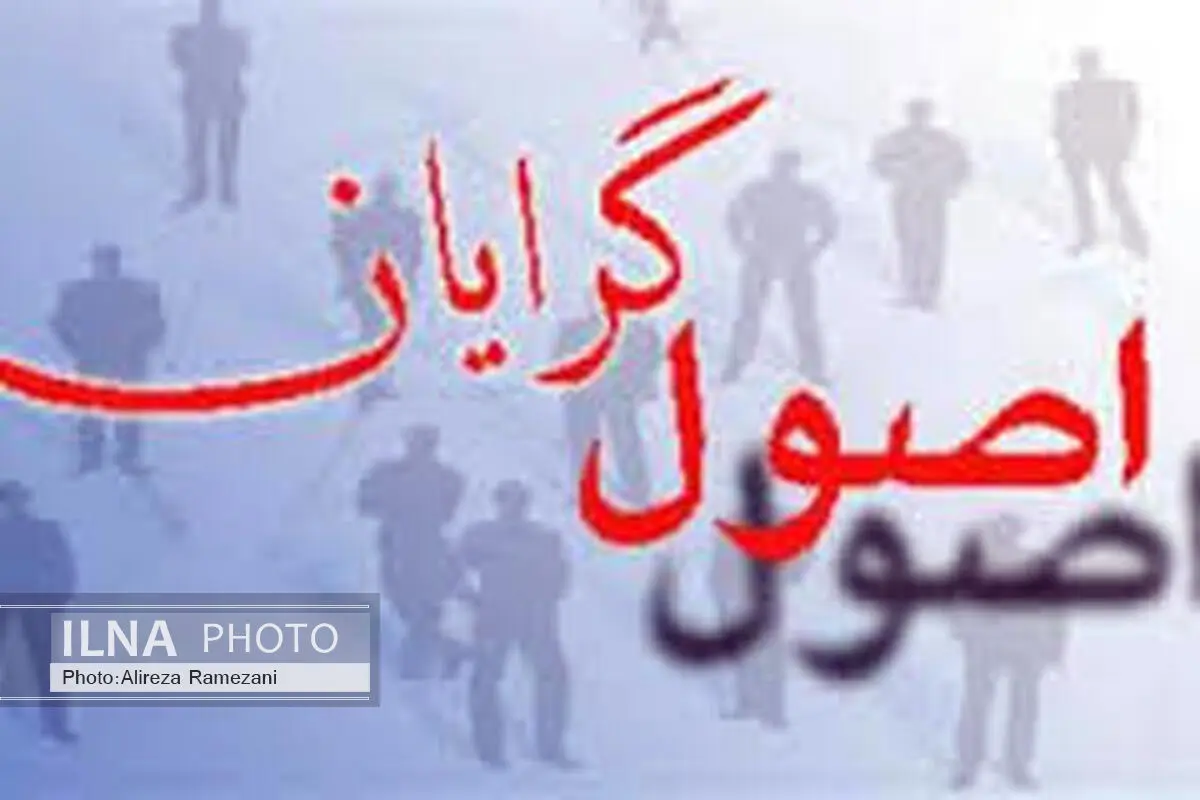 اصولگرایان به صورت غیرعلنی تشکیل جلسه دادند