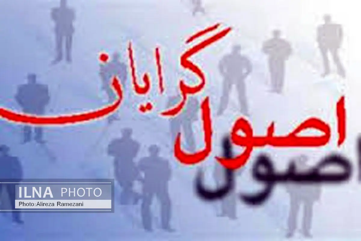 اصولگرایان به صورت غیرعلنی تشکیل جلسه دادند