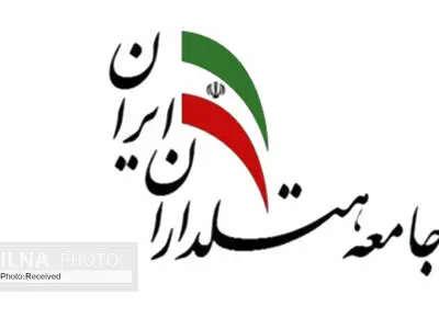 علی‌اصغر مونسان، وزیر مورد حمایت جامعه هتلداران ایران است