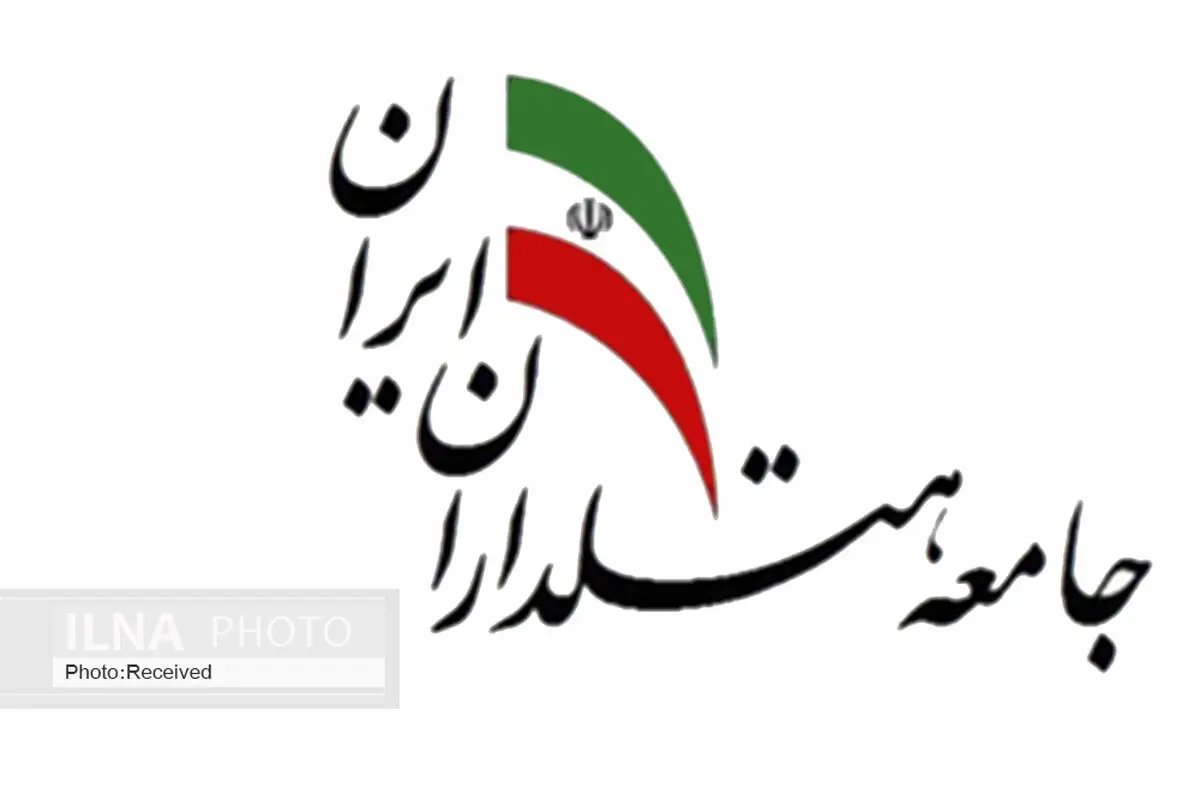 علی‌اصغر مونسان، وزیر مورد حمایت جامعه هتلداران ایران است