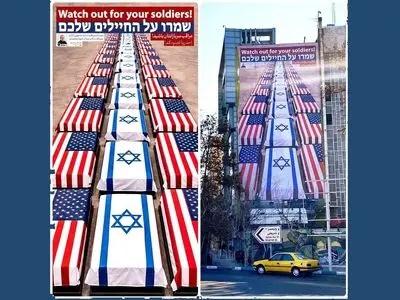 دیوارنگاره میدان فلسطین به روز شد/یک طرح به زبان عبری‌انگلیسی