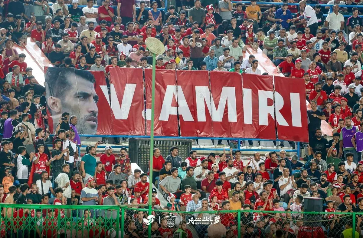تقدیر باشگاه پرسپولیس از وحید امیری به عنوان چهره ماندگار